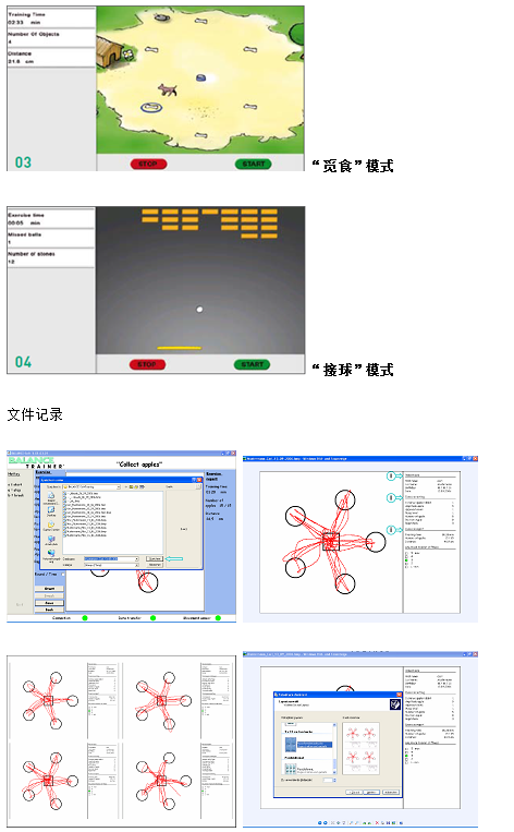 微信截圖_20171214111510