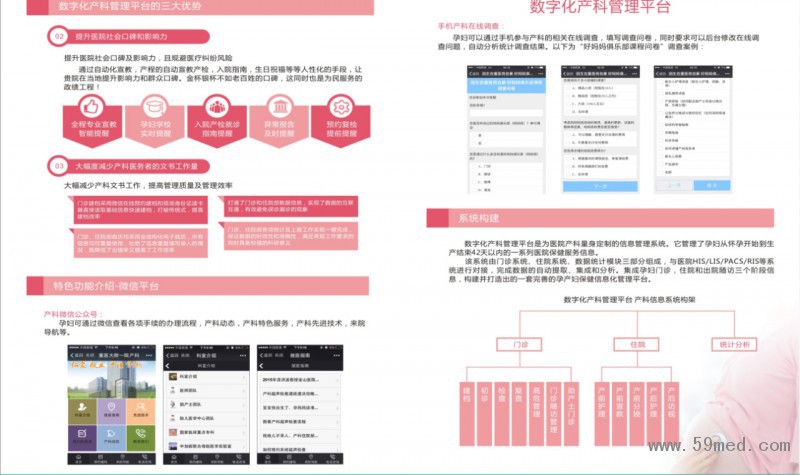 微信圖片_20190706091841