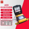 aed自動(dòng)除顫儀 便攜式AED除顫器 院外急救除顫儀AED