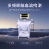 經(jīng)顱多普勒儀品牌廠家