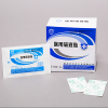 華西醫(yī)用輸液貼廠家直供