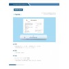 醫(yī)用檢查墊（電動診療床用醫(yī)用卷紙床單）